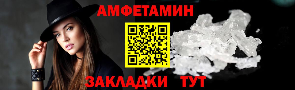 Нягань  маркетплейс как зайти  Amphetamine  Вход с VPN  АМФ 98% 