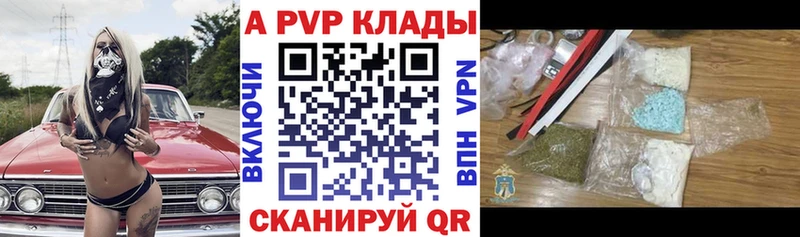 как найти наркотики  Нягань  мориарти клад  Alpha-PVP СК КРИС 
