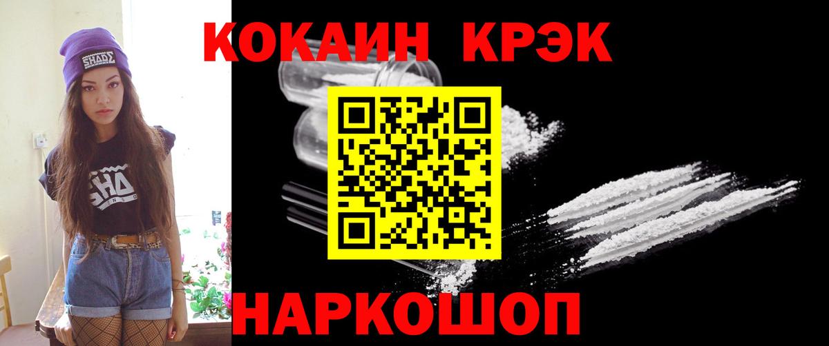 Cocaine Перу  Кокаин Перу  КОКАИН  Вход с VPN  Нягань 