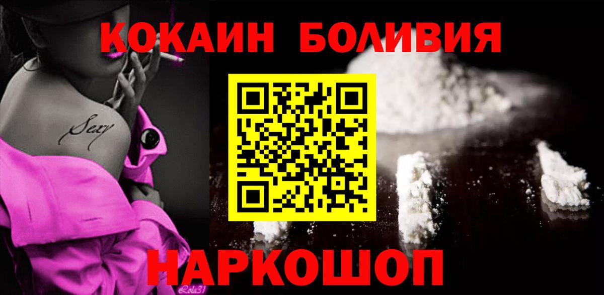 КОКАИН VHQ Нягань