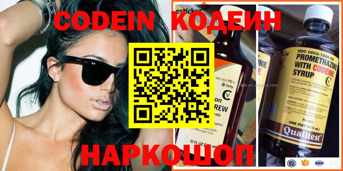 Бошки Шишки Нягань