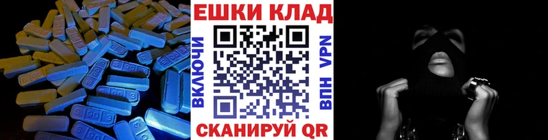 ЭКСТАЗИ ешки  Нягань 