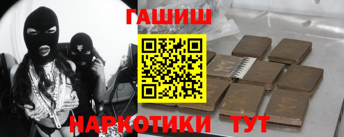 сколько стоит  Нягань  ГАШ ice o lator 