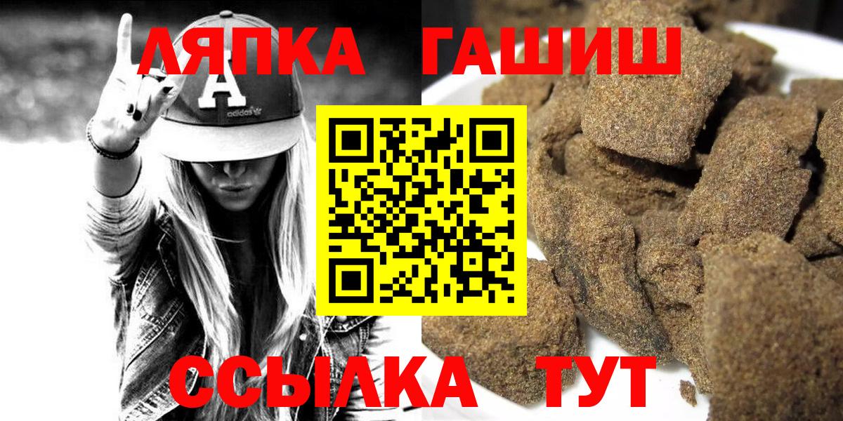 ГАШИШ AMNESIA HAZE Нягань