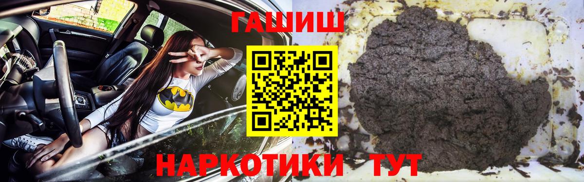 Нягань  Гашиш ice o lator  Вход с VPN  ГАШ гарик 