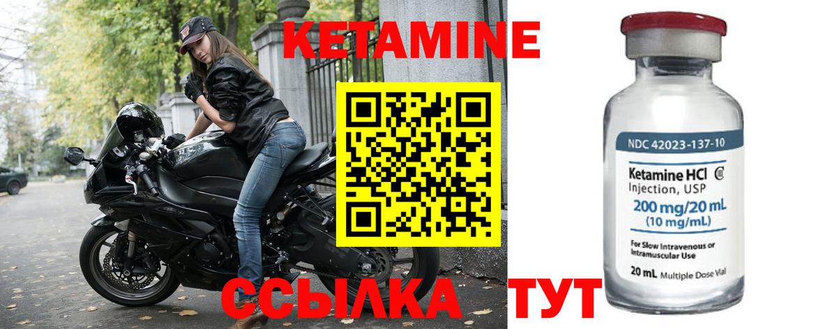 Кетамин VHQ  Нягань  КЕТАМИН ketamine 
