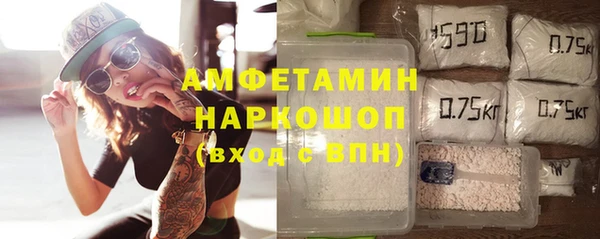 спайс Мегион