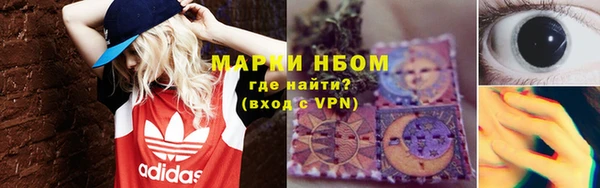 бутират Михайлов