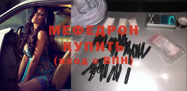 спайс Мегион