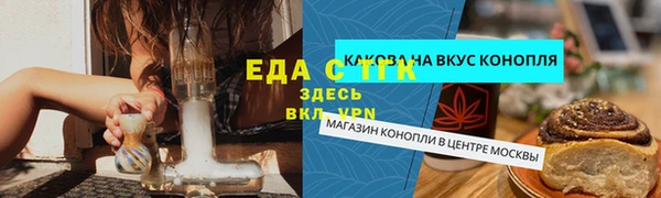 спайс Мегион
