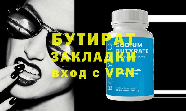 мяу мяу мука Медвежьегорск