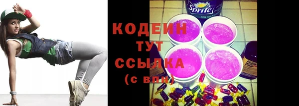 спайс Мегион