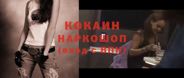 jwh Михайловск