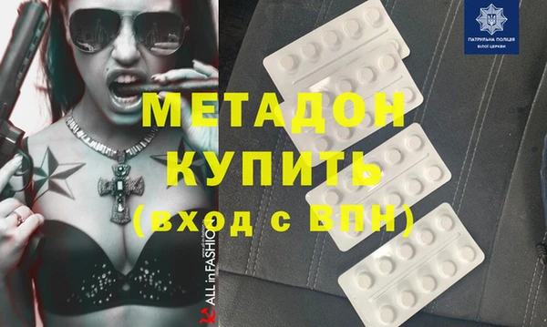 спайс Мегион