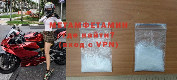 индика Медногорск