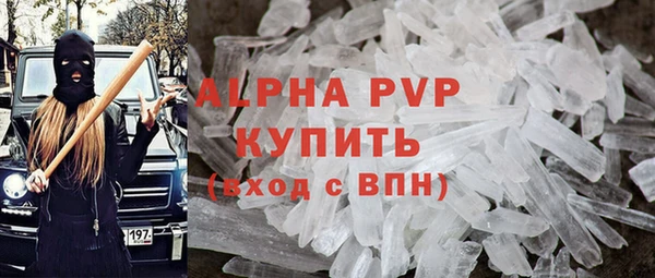 спайс Мегион
