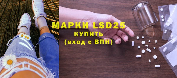 амф Михайловка
