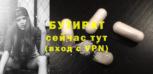 бутират Михайлов