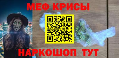 MESCALINE Коммунар