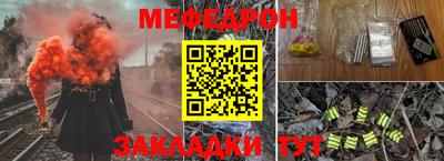 кристаллы Апшеронск