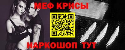 кристаллы Апшеронск