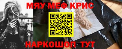 MESCALINE Коммунар