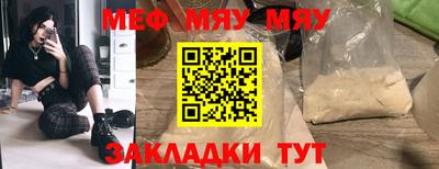 MESCALINE Коммунар