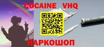 spice Комсомольск-на-Амуре
