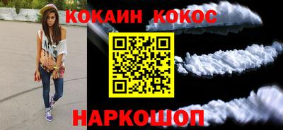 дживик Конаково