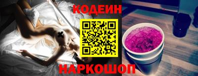 MESCALINE Коммунар