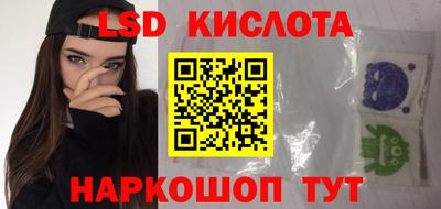 MESCALINE Коммунар