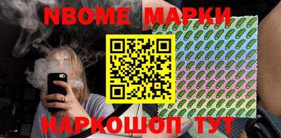 MESCALINE Коммунар