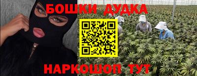MESCALINE Коммунар