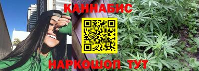 кристаллы Апшеронск