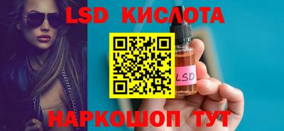spice Комсомольск-на-Амуре