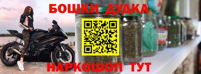 spice Комсомольск-на-Амуре