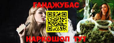 кристаллы Апшеронск