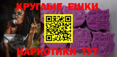 MESCALINE Коммунар