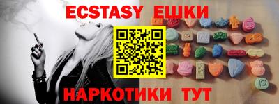 ECSTASY Апрелевка
