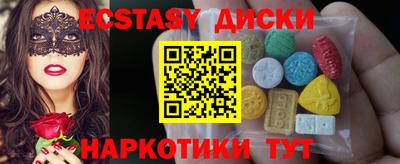 spice Комсомольск-на-Амуре