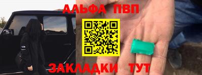 дживик Конаково