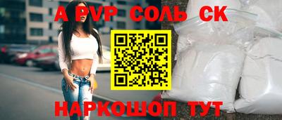 дживик Конаково