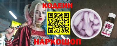 кристаллы Апшеронск