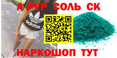 дживик Конаково