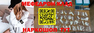 кристаллы Апшеронск