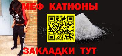 кристаллы Апшеронск