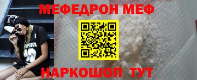 MESCALINE Коммунар