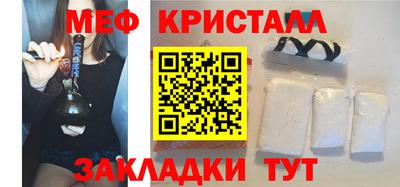 кристаллы Апшеронск