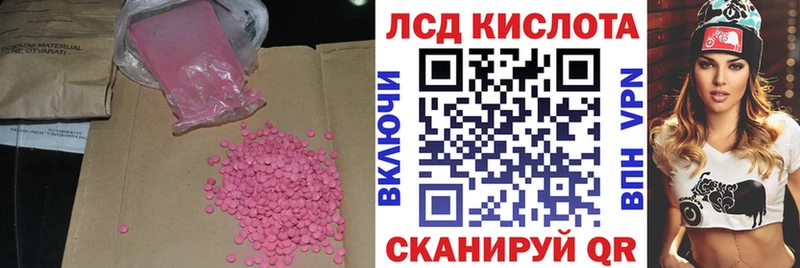 LSD-25 экстази кислота  закладки  Нягань 