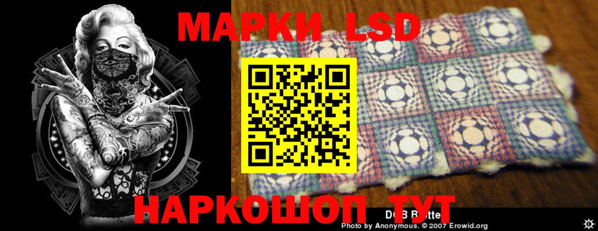 Лсд 25 экстази кислота  Вход с VPN  Нягань  ЛСД экстази кислота 